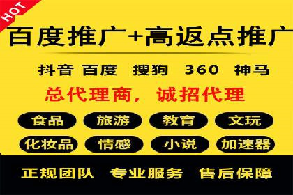 信息流广告优化案例分享